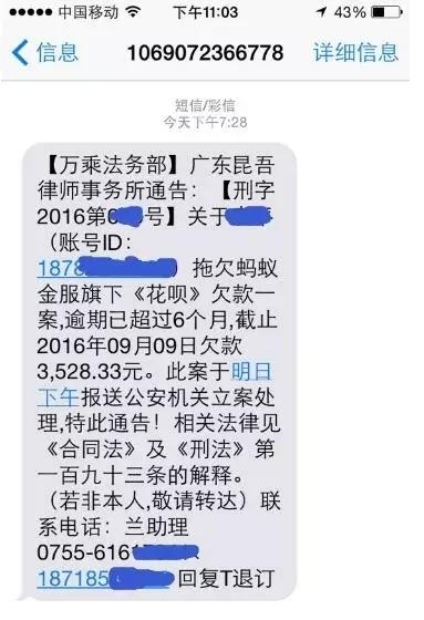 服装店邀约话术短信：精准触达，提升客户回头率