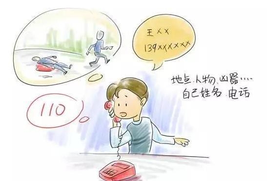 如何设置短信铃声