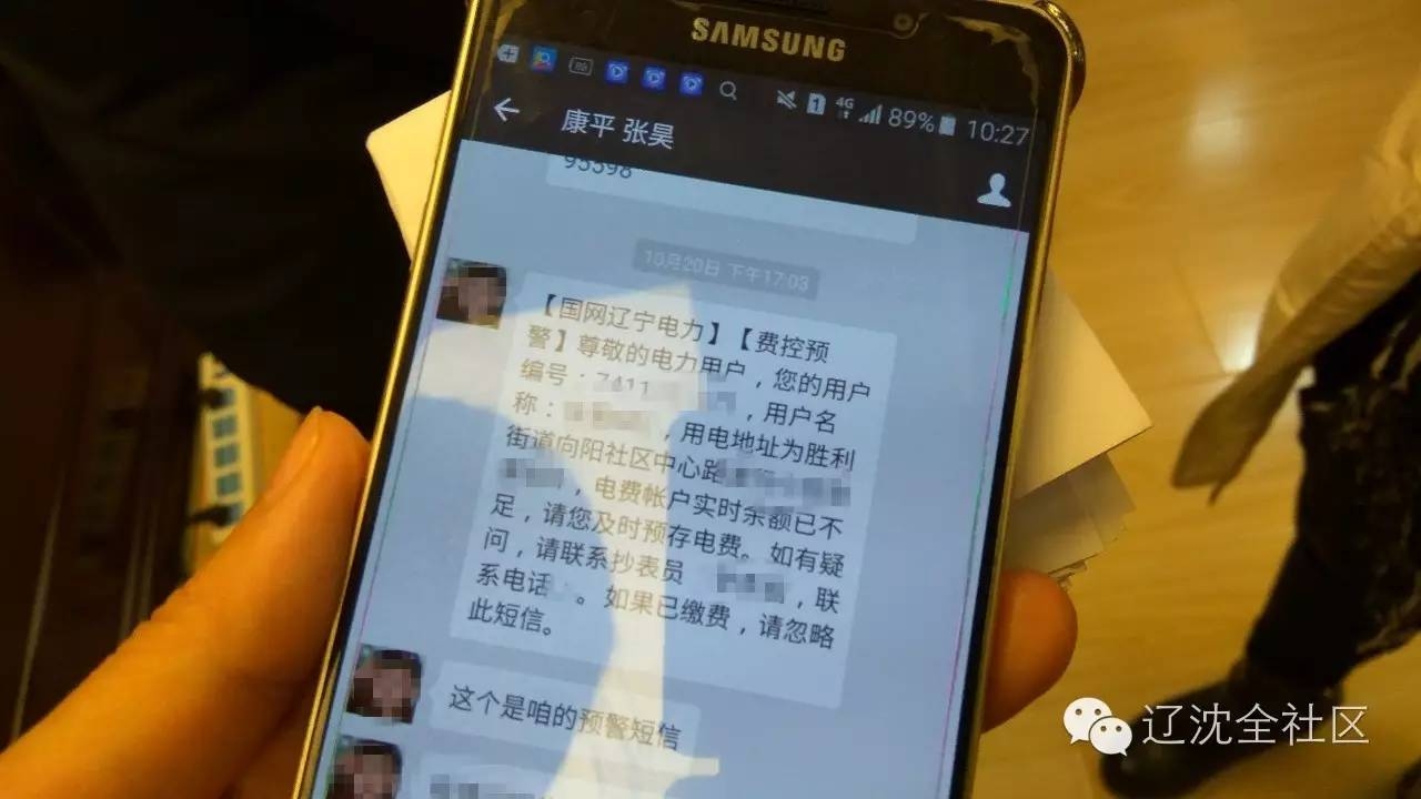 手机短信不提示：原因排查与解决方法