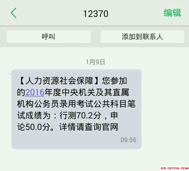 苹果互发短信：便捷沟通的新方式