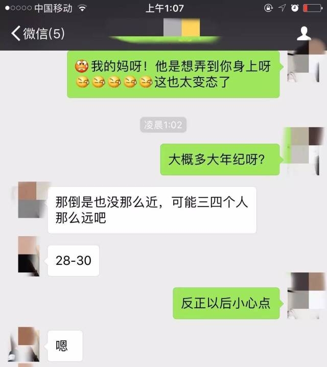 1069034095511短信：揭秘神秘短信背后的秘密