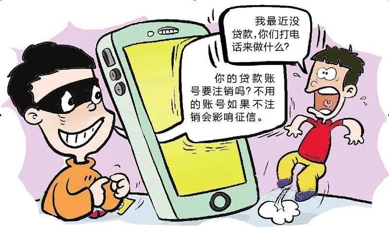 手机号短信验证码：守护你的信息安全