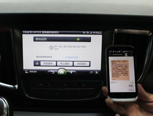 <b>短信杀：揭秘现代营销新利器</b>