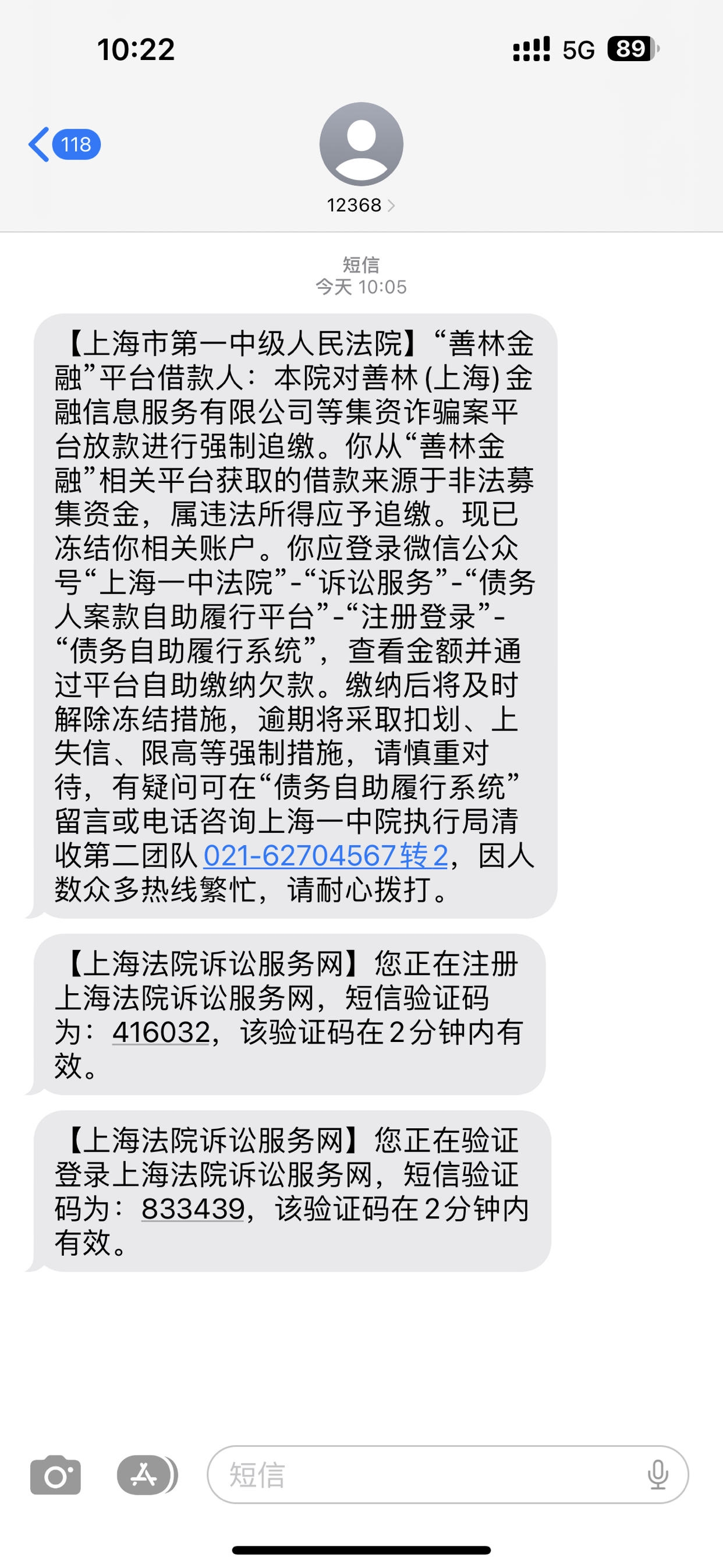追女孩发的短信：如何用文字打动她的心