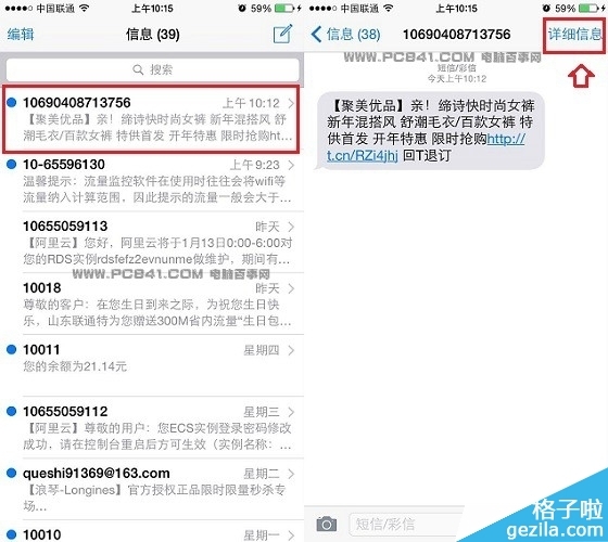 养生短信夏季：夏季养生必备的小贴士