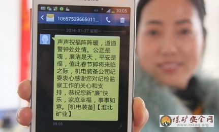 在快节奏的现代社会，手机已成为人们生活中不可或缺的一部分。而清脆的短信铃声，更是成为了我们接收信息、沟通交流的重要信号。本文将围绕“清脆短信铃声”这一主题，探讨其背后的意义和功能，并分析如何在日常使用中充分利用这一功能。