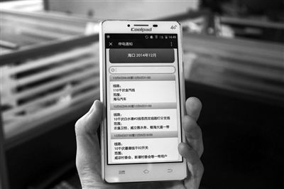 标题：手机自动发送短信，轻松应对生活小困扰