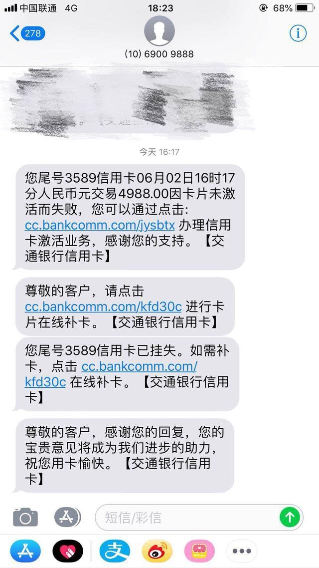 手机短信拦截：保护隐私，远离骚扰的必备神器