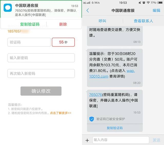 摇号短信通知怎么申请