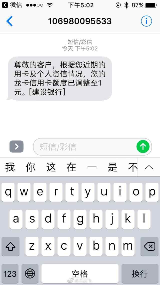 <b>结婚后答谢宴邀请短信：诚挚邀请，共庆喜悦</b>