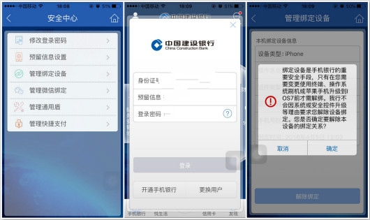 <b>超级玛丽短信：趣味横生的通讯方式</b>