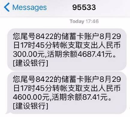 短信WAP链接方式：便捷的移动互联网接入新途径