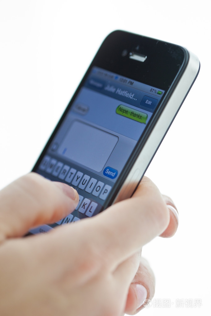 <b>iPhone屏蔽短信：告别骚扰，守护隐私</b>