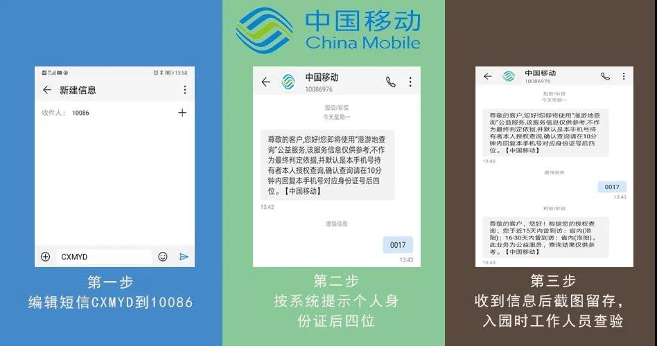 <b>短信轰炸网页：揭秘网络攻击手段与防范策略</b>