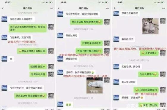 通知短信第三方接口：企业沟通的得力助手