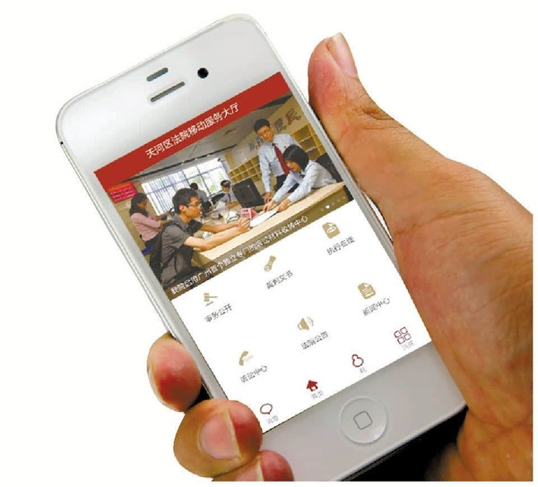 <b>短信查公积金：便捷查询，轻松了解个人公积金情况</b>