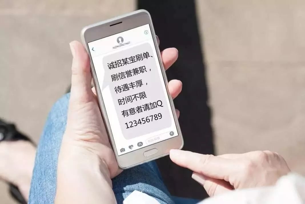 <b>怎么屏蔽一个人的短信？轻松解决骚扰问题</b>