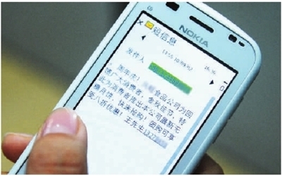 短信验证码系统：安全与便捷的完美结合