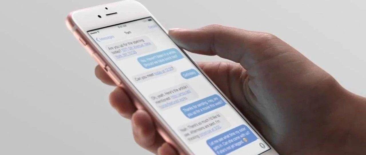 骚扰短信拦截：守护您的手机安全