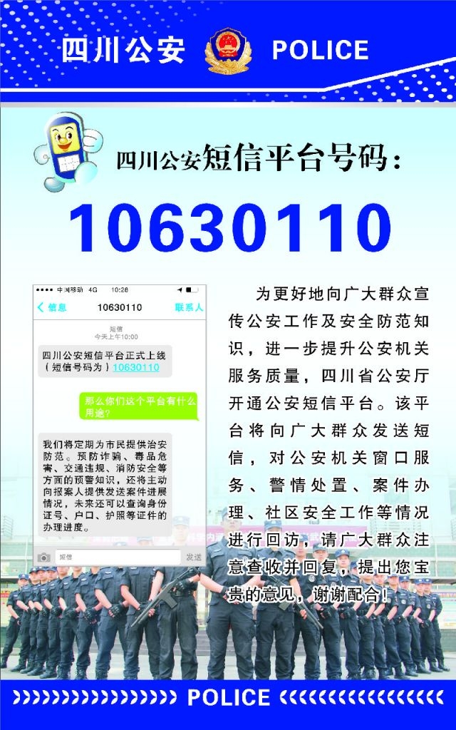 短信音质：揭秘现代通信的音质革命