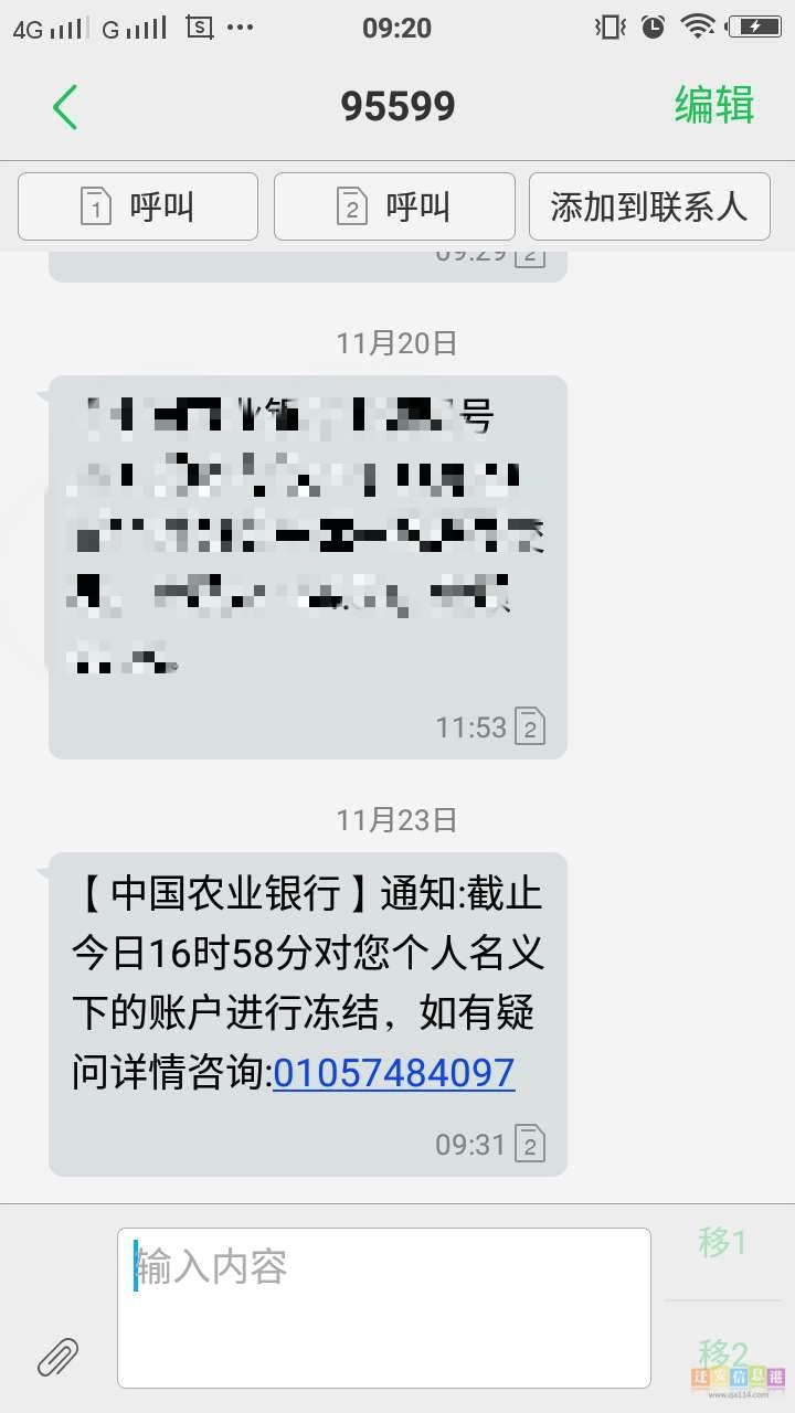 要账短信怎么发：高效沟通的秘诀