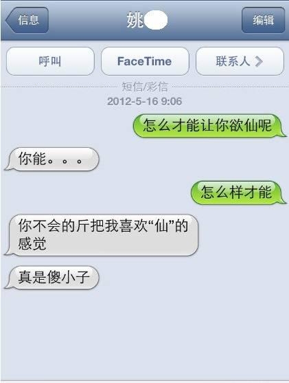 电信卡充Q币发短信：便捷支付新体验