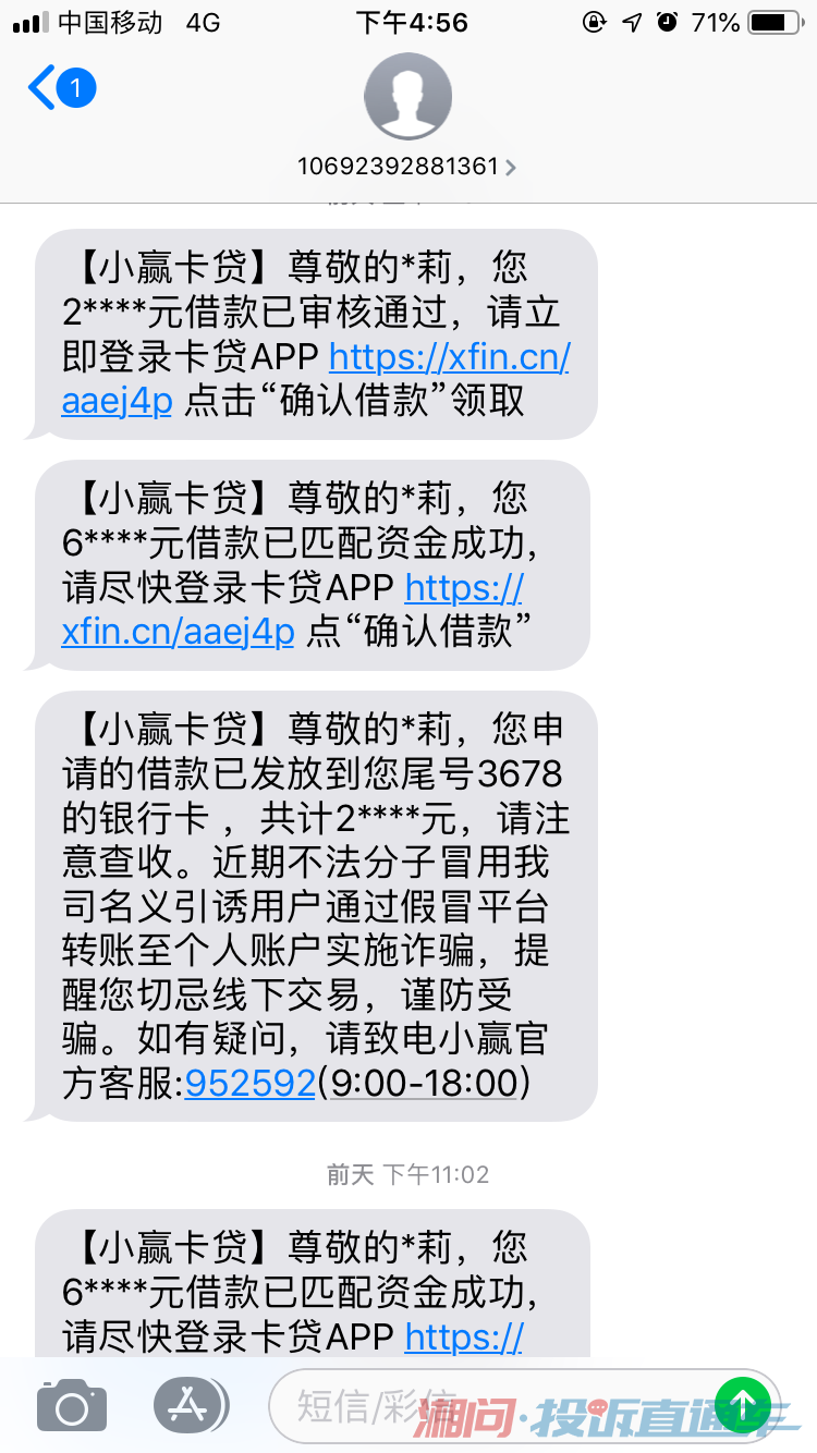 短信跳页：揭秘手机短信的新功能