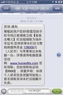 <b>电信手机短信购买点卡：便捷支付，畅享游戏娱乐</b>