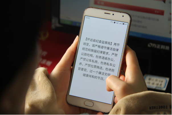 短信轰炸广告：揭秘其危害与应对策略