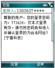 推广短信文案：精准触达，高效传播
