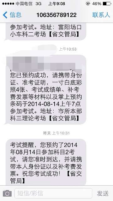 8000短信：揭秘短信营销的无限可能