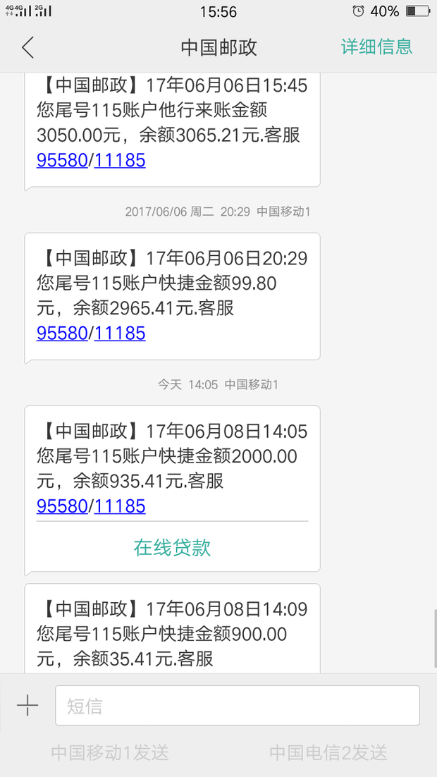 老人祝寿短信：传递温馨祝福的温馨方式