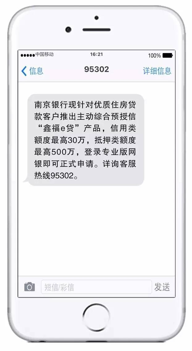 邀请函短信：高效便捷的邀请方式，助力活动成功举办