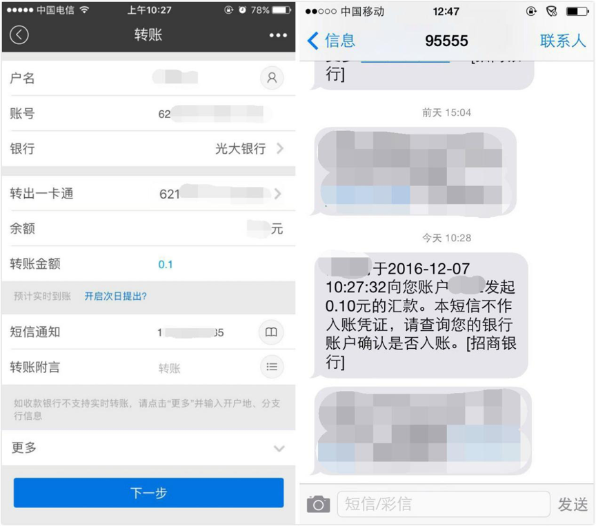 <b>农村新居落成请柬短信</b>