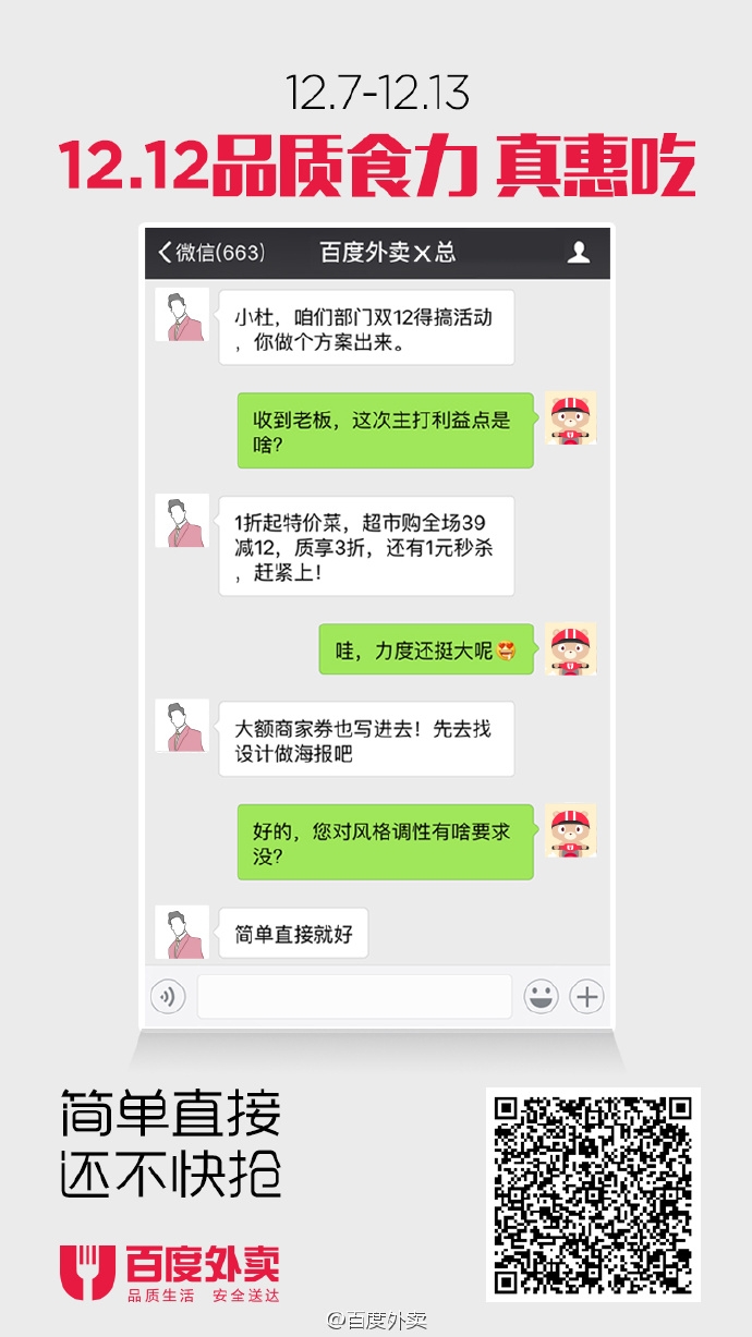短信救赎：现代通讯方式的情感救赎