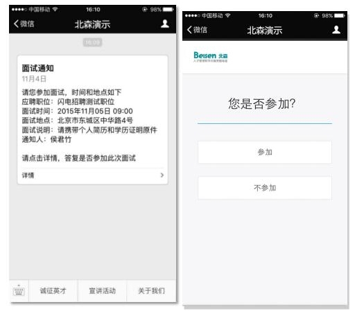 短信报警区号后三位是什么？揭秘紧急求助的便捷方式