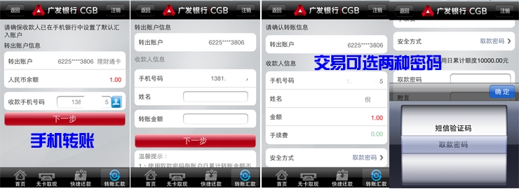 农行短信通知怎么开通：轻松掌握金融安全新方式