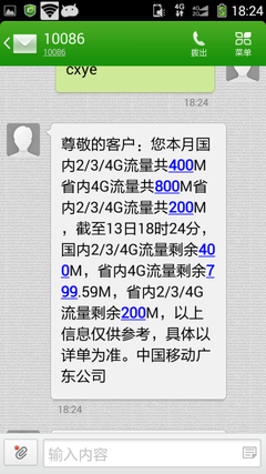 在当今数字化时代，短信验证已成为众多平台和服务的标配。它不仅提高了用户的安全性，也方便了用户的使用体验。本文将深入探讨短信验证文案的重要性，并提供一些建议，帮助您撰写出既专业又吸引人的短信验证文案。