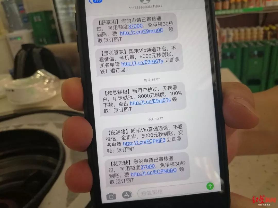 计生短信：传递健康生活理念，助力人口均衡发展