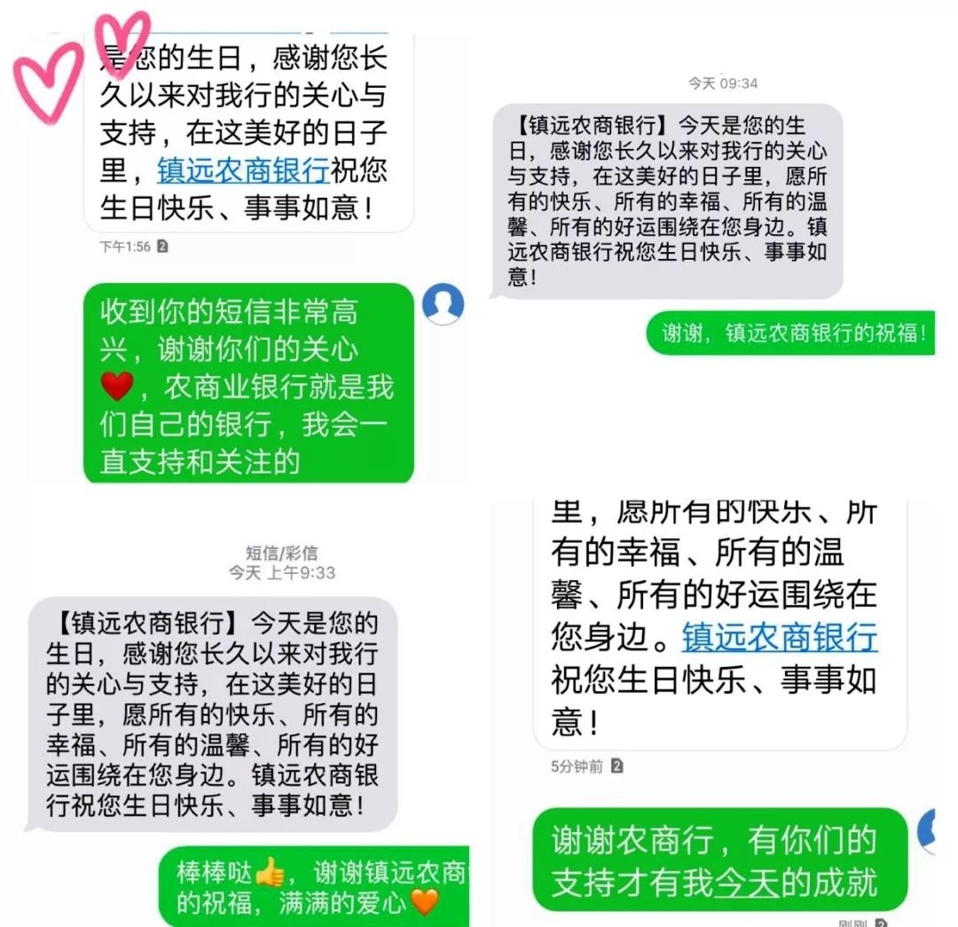 <b>手机短信网址：便捷生活的新选择</b>