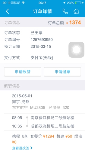 短信不删：揭秘保护隐私的智能短信助手