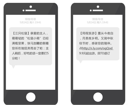 天气预报短信怎么取消？轻松操作，告别冗余信息