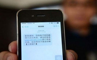 MSN发短信:重温即时通讯的经典魅力 MSN发短信:重温即时通讯的经典魅力