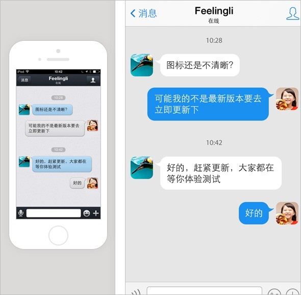 台式机发短信:解锁便捷沟通新方式 台式机发短信:解锁便捷沟通新方式