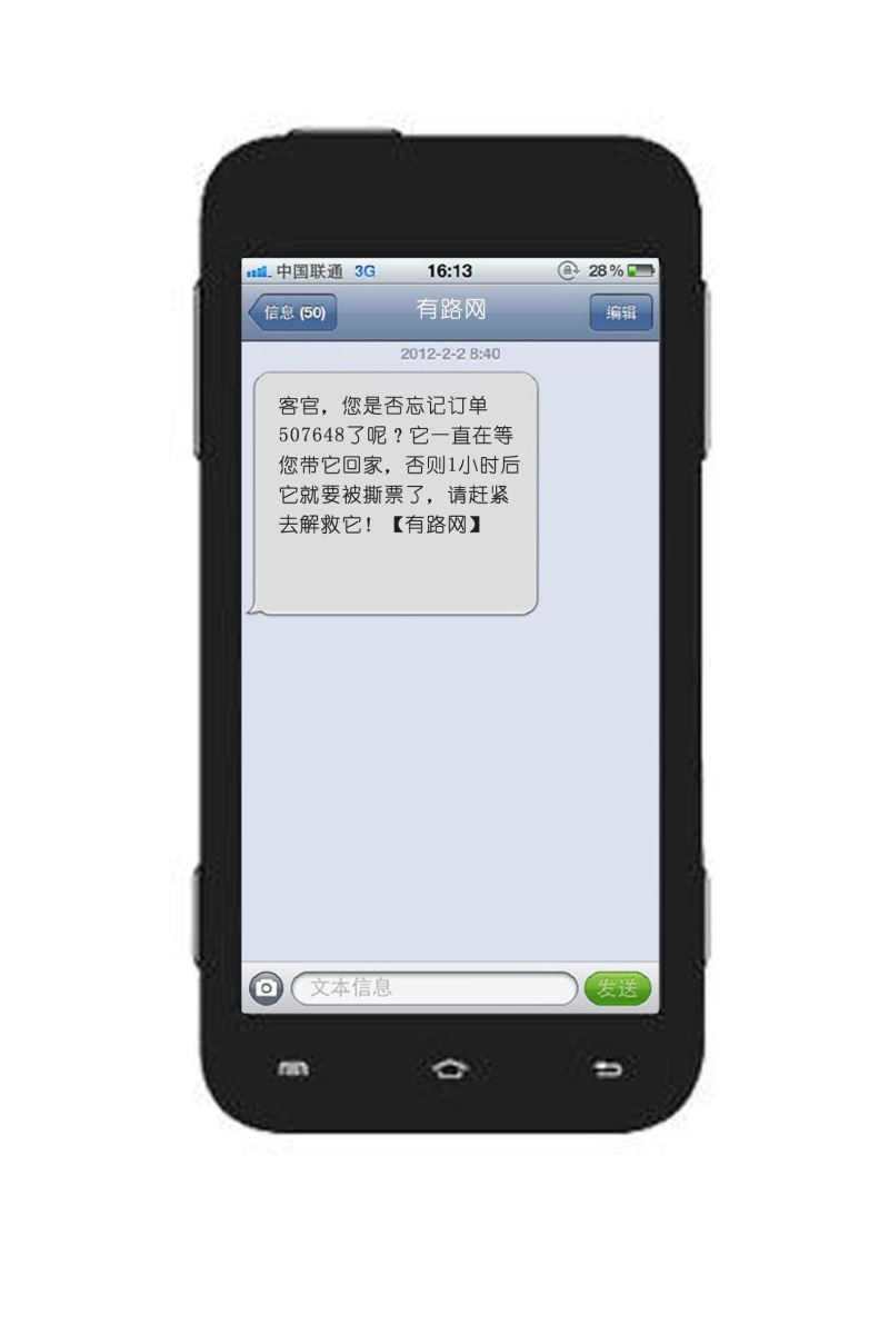 甜蜜短信：传递情感的温度