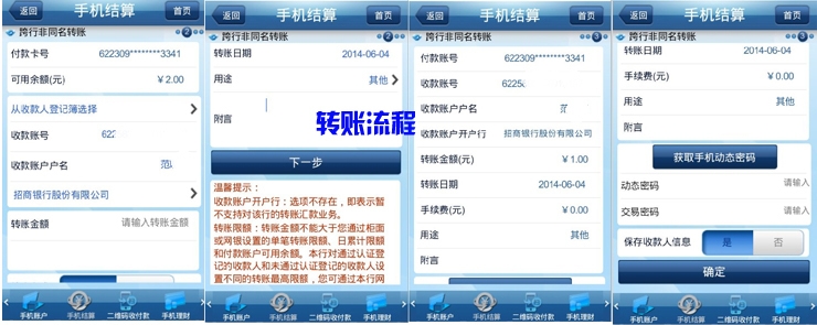 免费手机短信群发平台:高效便捷的沟通工具 免费手机短信群发平台:高效便捷的沟通工具