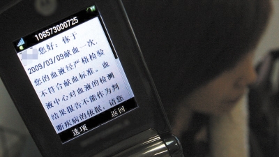 希拉里的短信：揭秘政治背后的沟通艺术