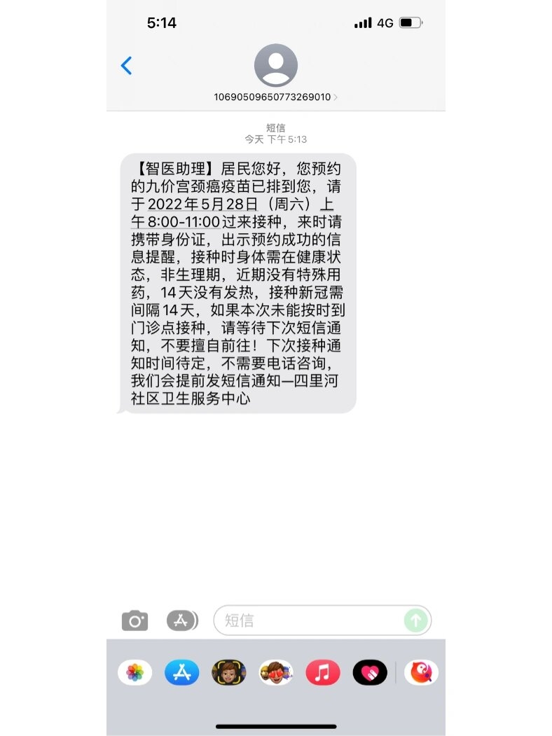 叉叉短信：揭秘高效沟通的利器