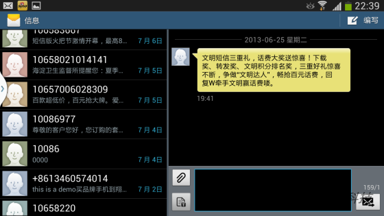 祝福短信加赏析:传递温情,点缀生活 祝福短信加赏析:传递温情,点缀生活
