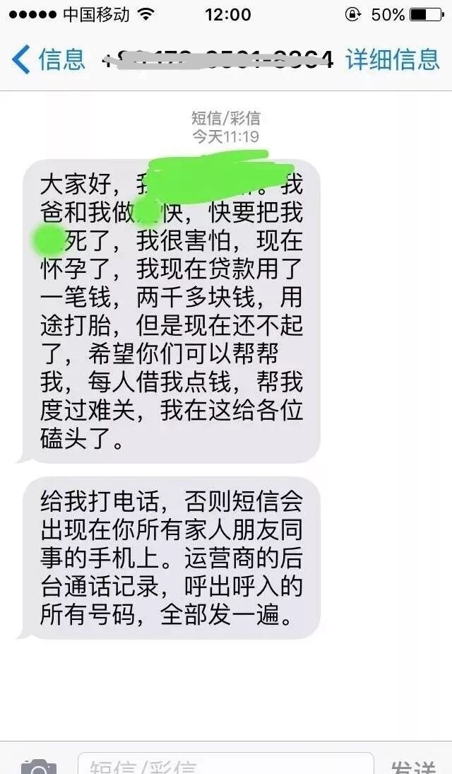 短信发Live图：轻松实现即时分享，提升沟通体验